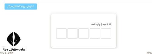 سامانه ملی هشدار